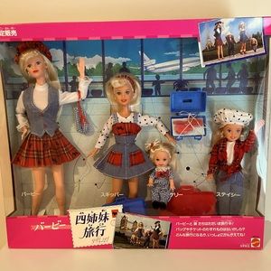 Barbie Travelin Sisters Play set, Rare Japan Edition, Vintage Mattel 1995, NRFB
